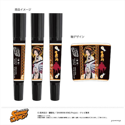 TVアニメ「SHAMAN KING」をモチーフにしたハイマッキー。