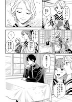 「嫁入りのススメ～大正御曹司の強引な求婚～」1巻より。