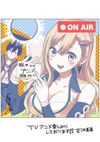 吉河美希からの応援イラスト。