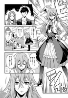 「Vivy -Fluorite Eye's Song-」第1話より。