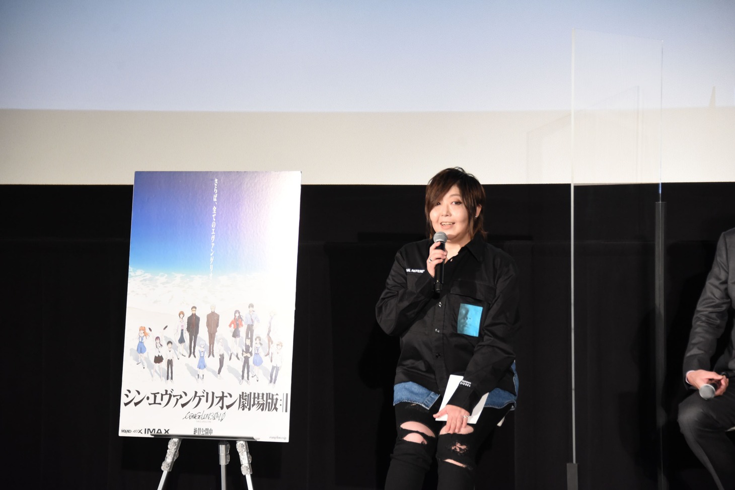 緒方恵美