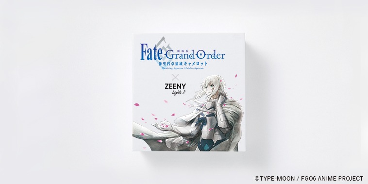 「Zeeny Lights2 × ベディヴィエール」パッケージ