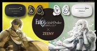 「劇場版 Fate/Grand Order -神聖円卓領域キャメロット- 後編 Paladin; Agateram」×「Zeeny Lights2」