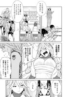 「ももいろヤングガン！」第1話より。