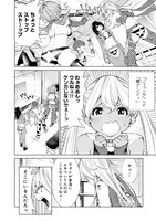 「ももいろヤングガン！」第1話より。