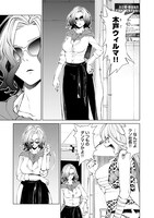 「ももいろヤングガン！」第1話より。