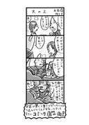 「伊豆漫玉エレジー」より。