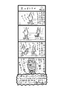 「伊豆漫玉エレジー」より。