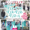 ジョージ朝倉 溺れるナイフ 1年2カ月ぶりに本編再開 コミックナタリー