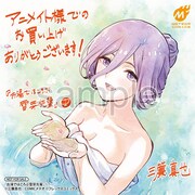 アニメイトで配布される購入特典のサンプル。