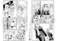 メロンブックスで配布される購入特典のサンプル。