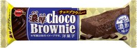 「ブルボン 濃厚チョコブラウニー」