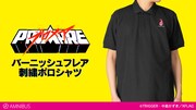 「プロメア」“バーニッシュフレア”をモチーフにしたポロシャツ＆ポケット付きトート