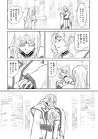 「星界の紋章」8巻より。