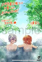 三洋堂書店で配布される購入特典のサンプル。