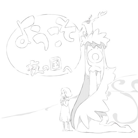 りょーちも監督のイラスト。