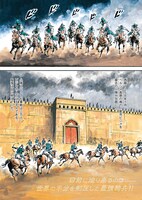 「ビジャの女王」より。