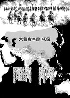 「ビジャの女王」より。