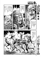 「ビジャの女王」より。