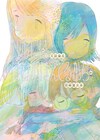 宮崎夏次系と大前粟生の共作絵本「ハルには はねがはえてるから」が6月発売
