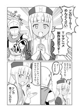 丹念に発酵による描き下ろしマンガ。