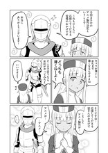 丹念に発酵による描き下ろしマンガ。
