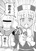 丹念に発酵による描き下ろしマンガ。(c)Tannen ni hakkou