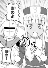 丹念に発酵による描き下ろしマンガ。