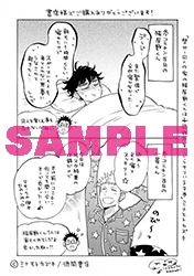 共通ペーパー