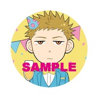 「メルヘン課長とノンケ後輩くん」描き下ろしイラスト缶バッジのサンプル。※画像はイメージです