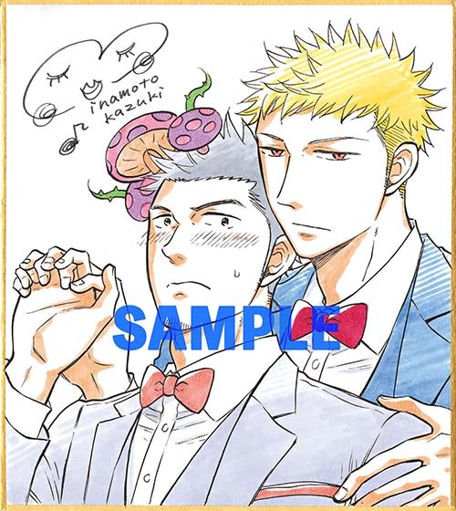 「メルヘン課長とノンケ後輩くん」直筆カラーイラスト色紙のサンプル。※画像はイメージです