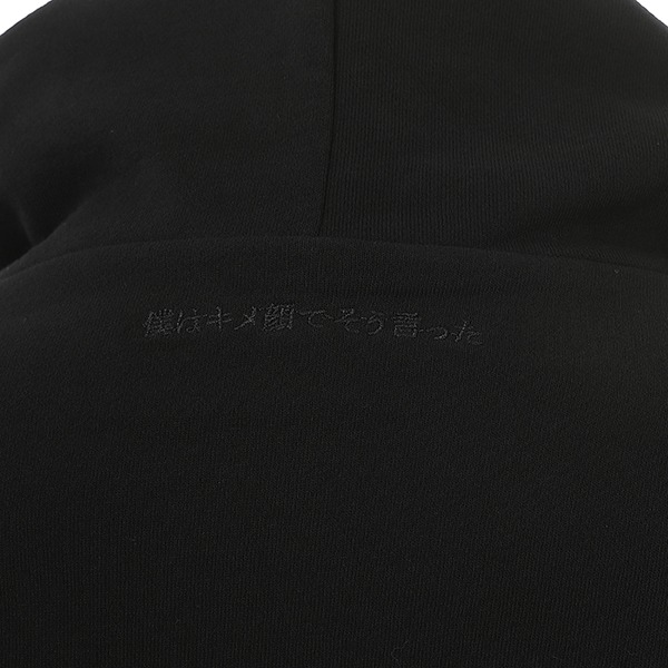 斧乃木余接モデルのフーディー。
