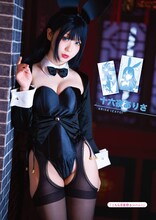 「その着せ替え人形は恋をする」と伊織もえのコラボグラビア。（撮影：井田達也）