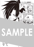 「画鬼の爪」1巻を購入した人に、全国の一部書店、MAG Garden Online Storeで配布される描き下ろしメッセージペーパー。