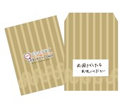 時代劇風のコスプレ写真を入れる封筒。作中に登場したものを再現している。