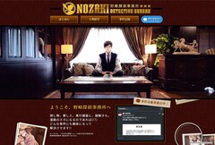 月刊少女野崎くん 記念グッズ当たるベストコンビ投票開始 探偵事務所の第1話も コミックナタリー