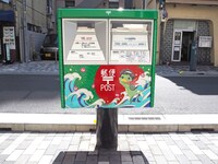 TVアニメ「さらざんまい」の郵便ポスト。
