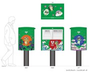 TVアニメ「さらざんまい」の郵便ポスト。