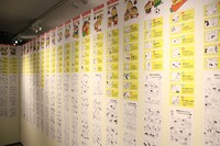 「原作30周年記念展 クレヨンしんちゃん オラのミリョク新発見だゾ」の様子。