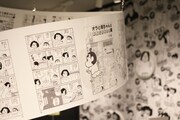 「クレヨンしんちゃん」のマンガのページの上をしんのすけらキャラクターが動き回る展示物。