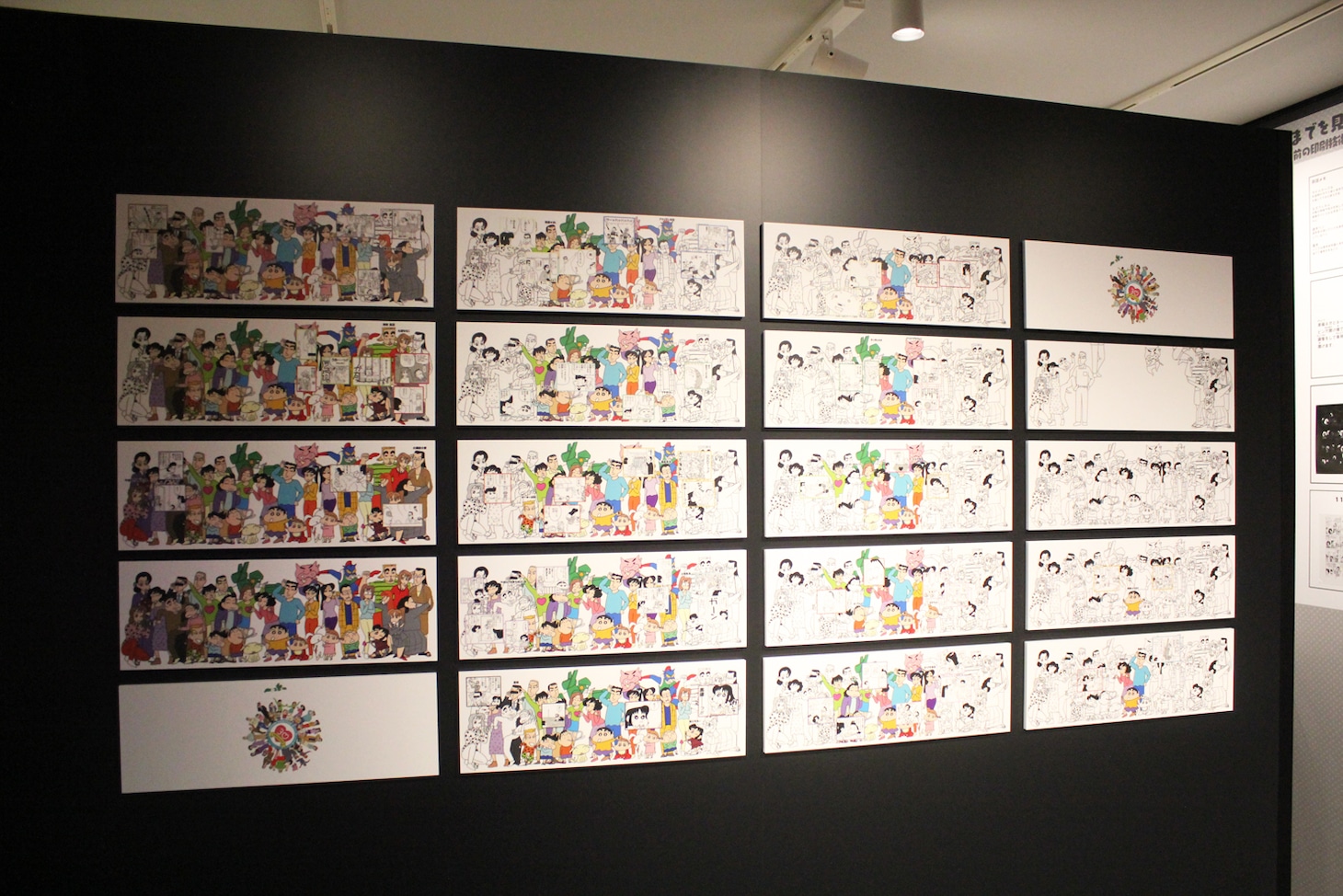 「原作30周年記念展 クレヨンしんちゃん オラのミリョク新発見だゾ」の様子。
