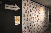 「原作30周年記念展 クレヨンしんちゃん オラのミリョク新発見だゾ」の様子。