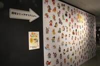 「原作30周年記念展 クレヨンしんちゃん オラのミリョク新発見だゾ」の様子。