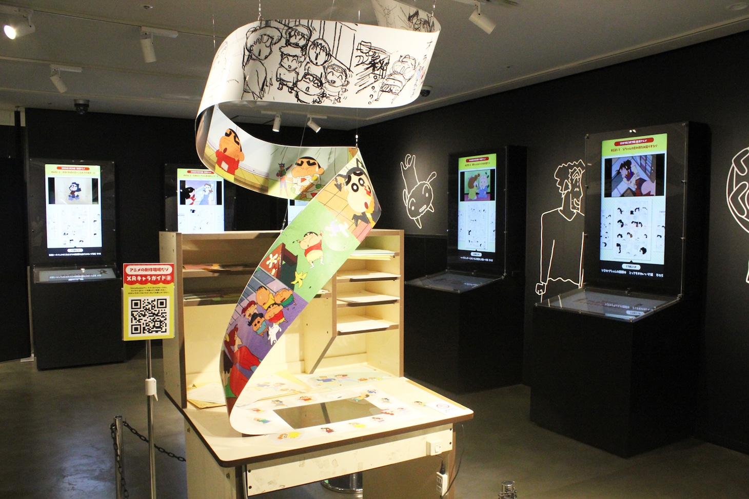 「原作30周年記念展 クレヨンしんちゃん オラのミリョク新発見だゾ」の様子。