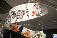 アニメ制作会社の仕事場をイメージした展示物の一部。