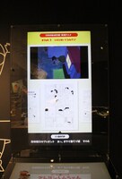 原作とアニメでの描かれ方を比較して鑑賞できるコーナー。