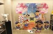 「原作30周年記念展 クレヨンしんちゃん オラのミリョク新発見だゾ」のストアエリア。