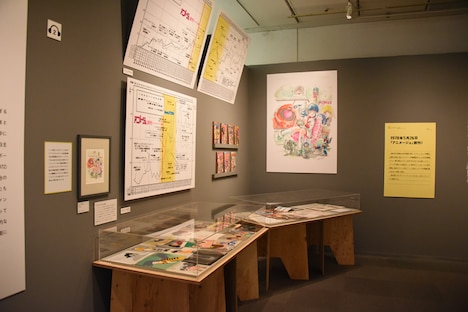 「『アニメージュとジブリ展』一冊の雑誌からジブリは始まった」より。