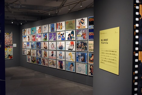 「『アニメージュとジブリ展』一冊の雑誌からジブリは始まった」より。