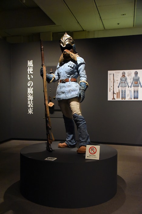 「風使いの腐海装束」